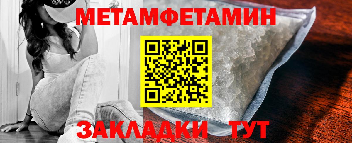 Amphetamine Premium  Вход с VPN  Амфетамин  Amphetamine  Елабуга 