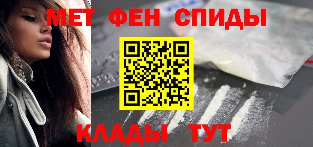АМФ Розовый Елабуга