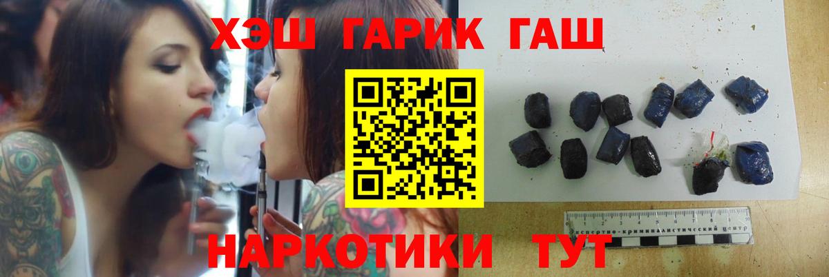 ГАШИШ Ice-O-Lator Елабуга