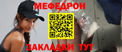 МДПВ Ливны