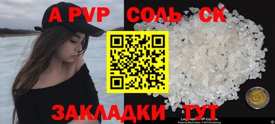метадон Лесосибирск