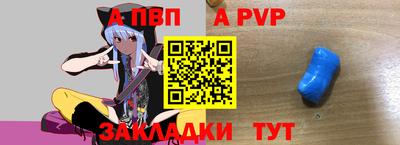 МДПВ Ливны