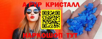 МДПВ Ливны