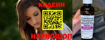 метадон Лесосибирск