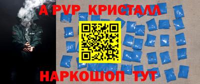 МДПВ Ливны