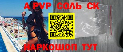 МДПВ Ливны