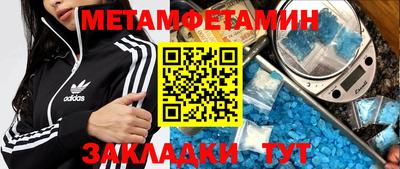метадон Лесосибирск