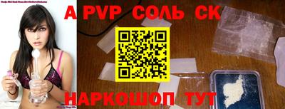 МДПВ Ливны