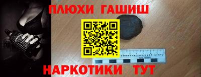 твердый Ликино-Дулёво
