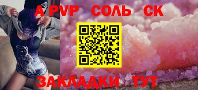 метадон Лесосибирск