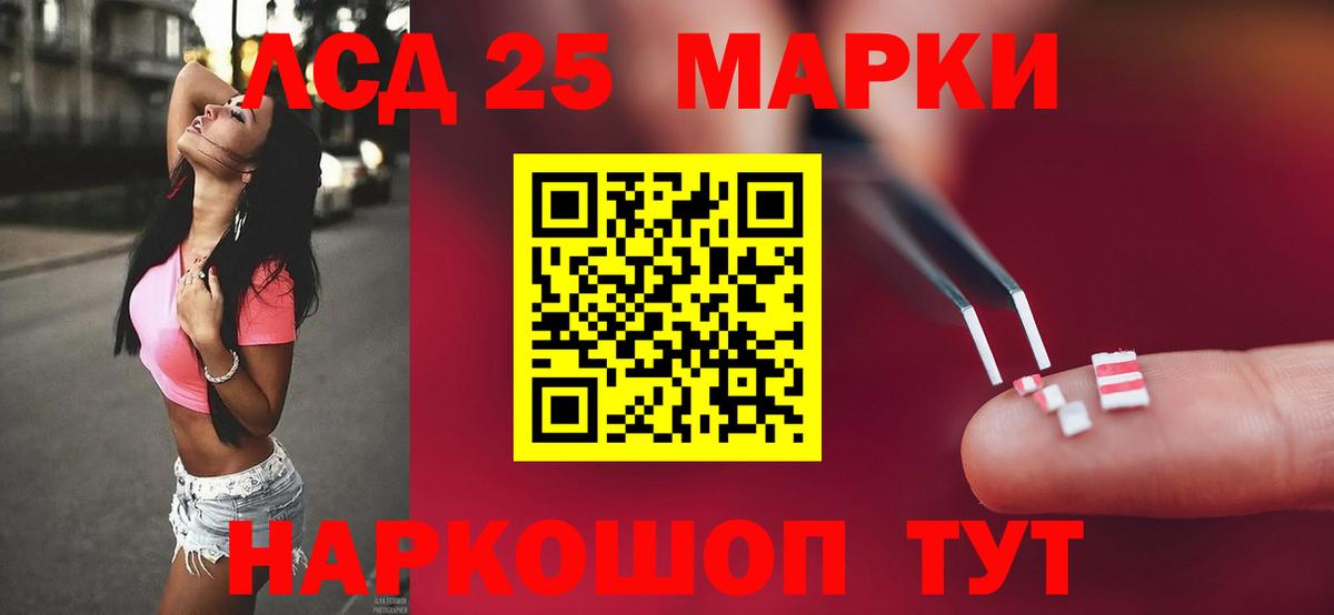 LSD-25 экстази ecstasy  ЛСД экстази кислота  Вход с VPN  Елабуга 