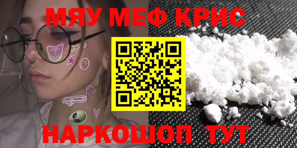 Меф кристаллы  COCAIN  МАРИХУАНА  Елабуга  ГАШ  Вход с VPN  Вейп ТГК 