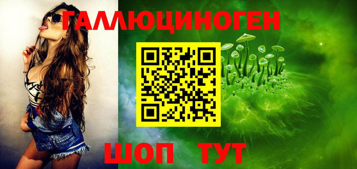 Галлюциногенные грибы MAGIC MUSHROOMS Елабуга